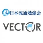 弊社の1.5次流通オークションをECのミカタでご紹介いただきました