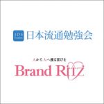 明けましておめでとうございます!12日のオークションについてご案内