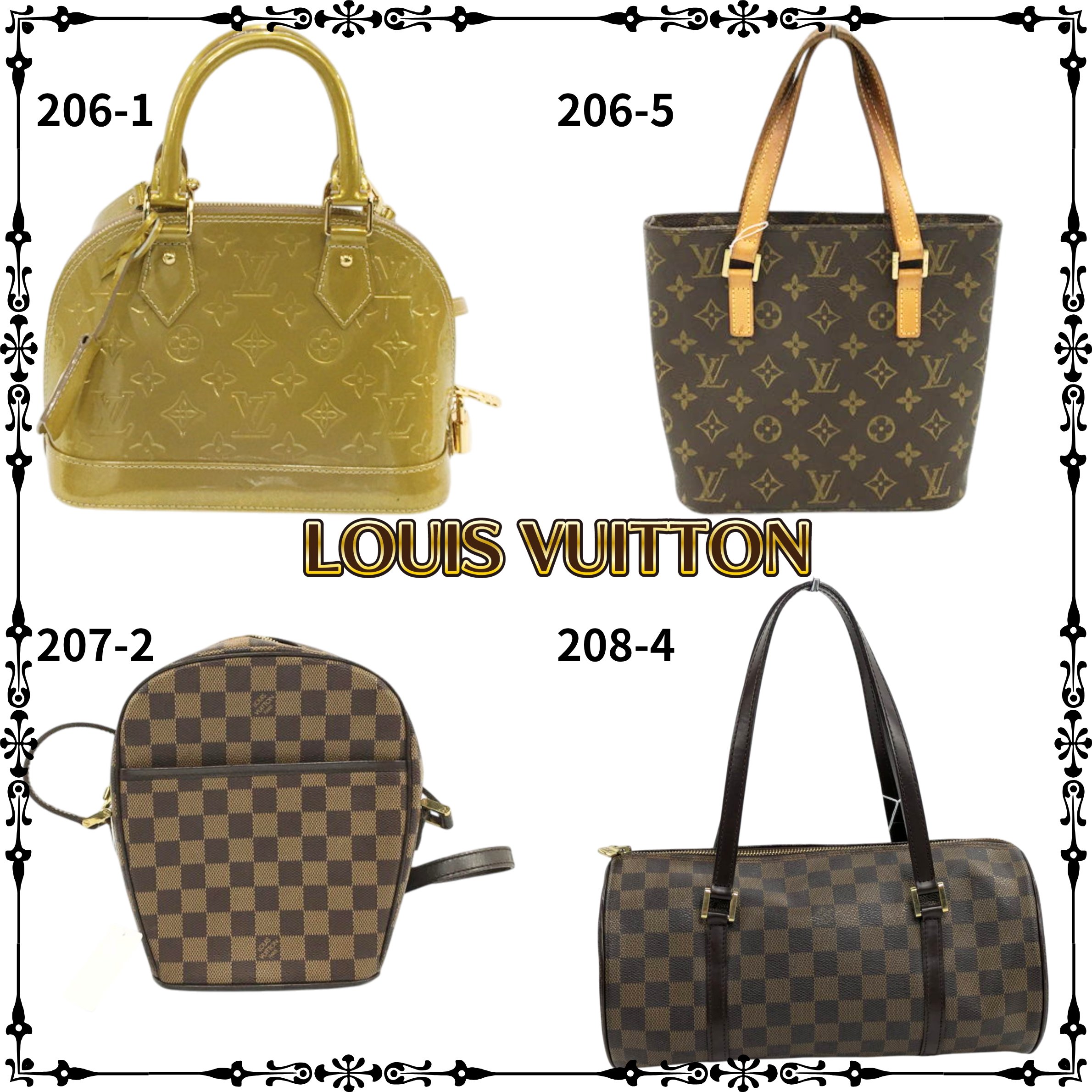 オークション出品商品 ヴィトン